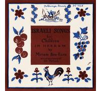 Ben-Ezra, Miriam - Israeli Children'S Songs