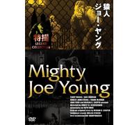Ben Johnson - Mighty Joe Young [Edizione: Giappone]