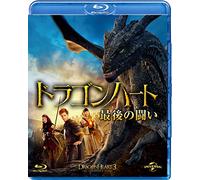 Ben Kingsley - Dragonheart 3:The Sorcerer'S Curse [Edizione: Giappone]