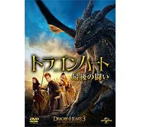 Ben Kingsley - Dragonheart 3:The Sorcerer'S Curse [Edizione: Giappone]