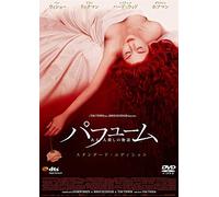 Ben Whishaw - Perfume: The Story Of A Murderer [Edizione: Giappone]