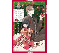 Beneath the Falling Camellia Blooms, Volume 1