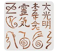 BENECREAT Reiki Symbols Stencil 30 x 30 cm Nordic Pagan Pattern PET Pittura Templates Disegno Stencil Dai Ko Myo per Scrapbooking, Tessuto, Mobili da Pavimento