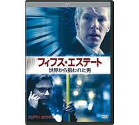 Benedict Cumberbatch - The Fifth Estate [Edizione: Giappone]