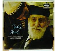 BENEDICT SILBERMAN - European Import Lp and CD Back-UP of JEWISH MUSIC , Melodies Beloved the World Over by the Orchestra and Chorus of Benedict Silverman