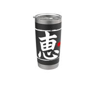 "Benedizione" pennello giapponese Script Word Art Bicchiere termico in acciaio inox doppia parete