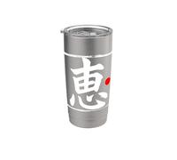"Benedizione" pennello giapponese Script Word Art Bicchiere termico in acciaio inox doppia parete