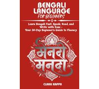 BENGALI LANGUAGE FOR BEGINNERS: Learn Bengla Fast: Speak, Read, and Write with Ease - Your 30-Day Beginner’s Guide to Fluency
