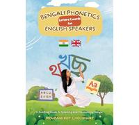 Bengali Phonetics and Words for English Speakers: Practical step-by-step Guide to Bengali Phonetics, Sounds, and Reading Guide for English Speakers