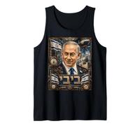 Benjamin Netanyahu, Steampunk - Sostieni Lo Stato di Israele Canotta