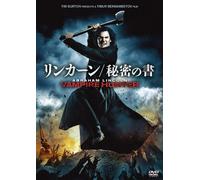 Benjamin Walker - Abraham Lincoln: Vampire Hunter [Edizione: Giappone]