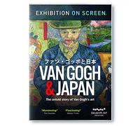 Bennett / Bickerstaff - Van Gogh & Japan [Edizione: Stati Uniti]