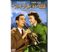 Benny Goodman Story [55/E/S: J]