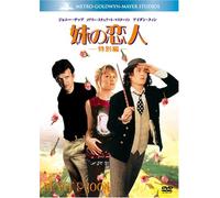 Benny & Joon [93/E/Dd/S: E, J]