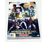 Benriya Saitou-san, Isekai ni Iku (VOL.1 - 12 End) ~ Versione audio inglese ~...