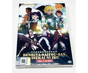 Benriya Saitou-san, Isekai ni Iku (VOL.1 - 12 End) ~ Versione audio inglese ~...