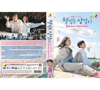 Benvenuti a Samdal-ri (VOL.1 - 16 End) ~ Tutte le regioni ~ Nuovo e sigillato...