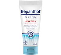 Bepanthol Derma crema mani riparatrice per pelli secche e sensibili 50 ml