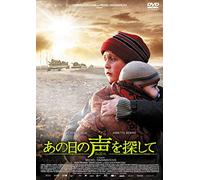 Berenice Bejo - The Search [Edizione: Giappone]