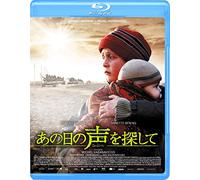 Berenice Bejo - The Search [Edizione: Giappone]