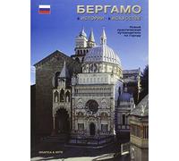 Bergamo. Nella storia, nell'arte. Ediz. russa