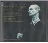 Berlin Philharm Beethoven: Complete Symphonies / Corolian Overture / Leonor (CD)