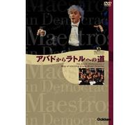Berlin Philharmonic Orchestra - Maestros in Democracy [2002]