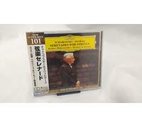Berlin Philharmonic Orchestra - Tchaikovsky: Serenade for Stri