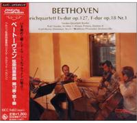 Berlin Philharmonic String Qua - Beethoven: String Quartet No. 12