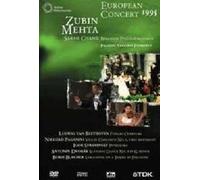 Berliner Philharmoniker-Europakonzert 1995