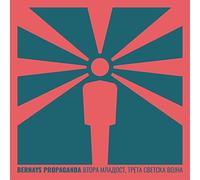 Bernays Propaganda - Vtora Mladost Treta Svetska Vojna