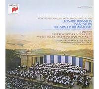 BERNSTEIN, LEONARD - HATIKVAH ON MT. SCOPUS