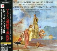 Bernstein, Leonard - Mahler:symphony No.2 In C Minor 'Res
