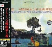 Bernstein, Leonard - Mahler:symphony No.5 In C-Sharp Mino
