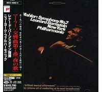 Bernstein, Leonard - MAHLER: SYMPHONY.. -SACD-