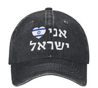 Berretto da Baseball a Cuore con Bandiera di Israele Blu e Bianco KPOP Rock y2k Divertente Camionista Cappello da papà Uomo Donna Visiere da Sole Vintage Snapback cap