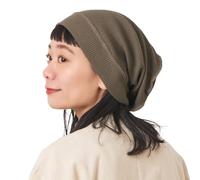 Berretto Uomo Hipster Oversize, Cappello Cotone Donna 100% Chemio con Cuciture A Vista, Cuffie per Dormire Lungo Slouch Moda Waffle e Reversibile Marrone