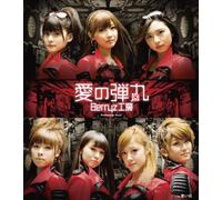 BERRYZ KOBO Berryz - 愛の弾丸(初回生産限定盤C)
