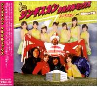 Berryz Kobo - Genghis Khan Onkochishin Remix