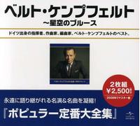 Bert Kaempfert - Best Of