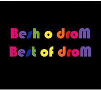 BESH O DROM - BEST OF