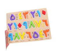BESPORTBLE 1set Giocattolo Puzzle Per La Prima Educazione Apprendimento Dell'alfabeto Del Giocattoli Per L'apprendimento Del Numerico Puzzle Per Di Legno