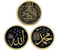 Bessy shop Wall Art Decal Sticker, 3 pièces Musulmano Impermeabile Rimovibile Allah Mosquée Ramadan Wall Art Photo per Camera da Letto Soggiorno Decorazione della Casa 30 * 30 CM