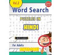 Best Activity B Word Search Puzzles in Hindi for Adults - Awesome V (Tascabile)
