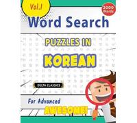 Best Activity B Word Search Puzzles in Korean for Advanced - Awesome (Tascabile)