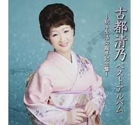 BEST ALBUM -50TH ANNIVERSARY A