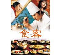 Best Chef [07/K/S: J]