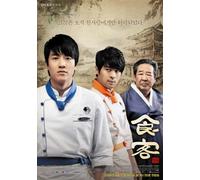 Best Chef [2cd+Dvd]