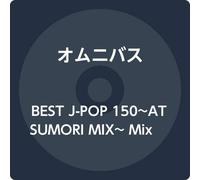 BEST J-POP 150~ATSUMORI MIX~ Mixed by DJ ROYAL