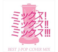Best J Pop Cover Mix - Mix! Mix! Mix!